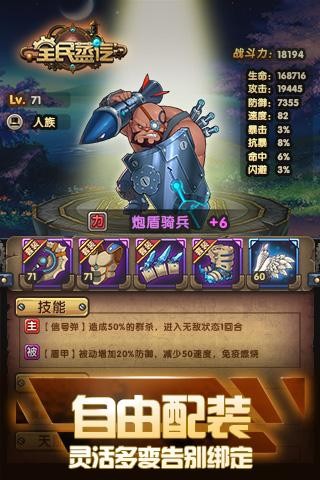 全民蒸汽 v1.0