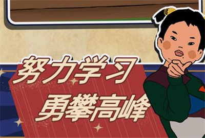 王蓝莓的机智生活