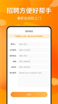 兼职包 v1.5.0
