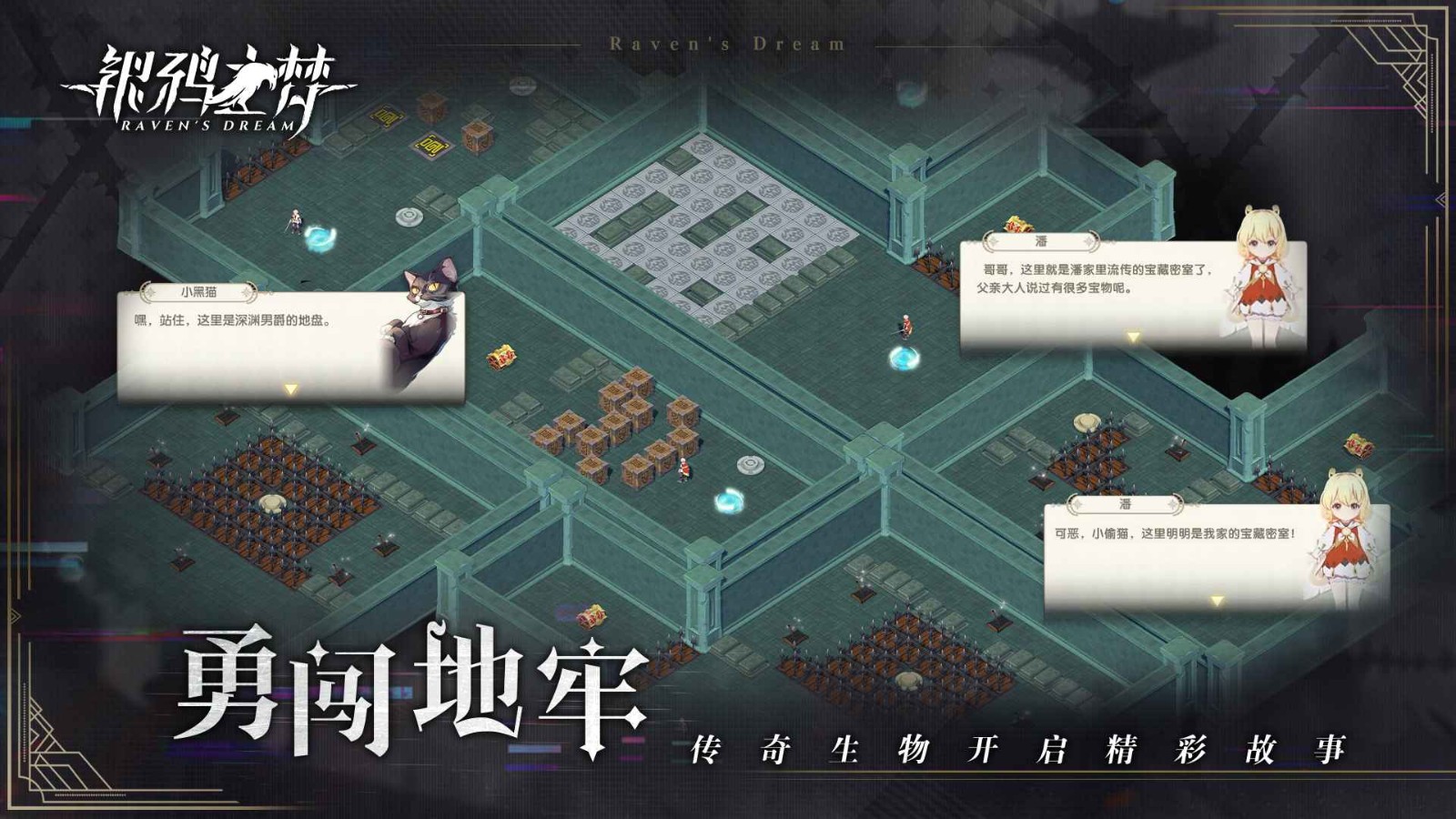 银鸦之梦 v0.0.2403011618