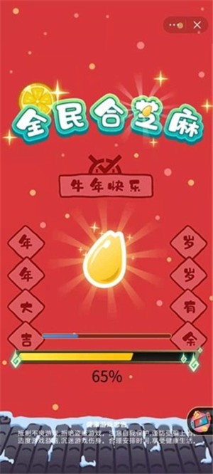 全民合芝麻 2021-08-20 11:48