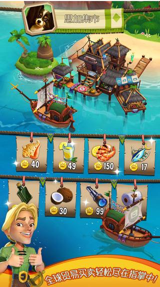 心悦海岛游戏 2024-06-25 15:08