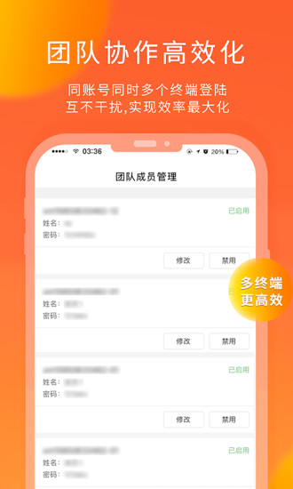 熊猫快收APP v3.1.4