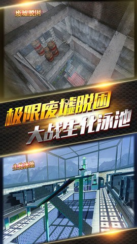 火线精英手游 v0.9.35.464758