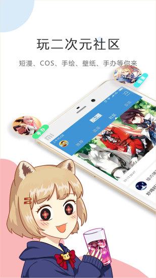 漫画楼漫画  v1.0.0