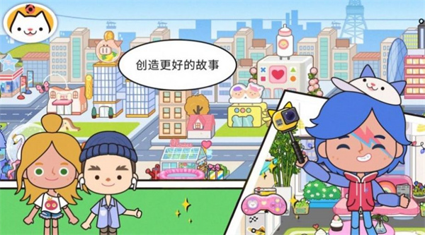 米加小镇世界3玫瑰庄园