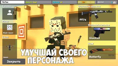 粉丝之枪游戏中文最新版下载  v3.2.1