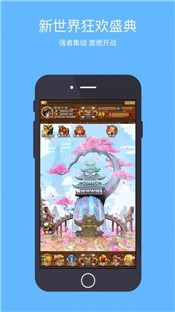 航海新世界启航最新版