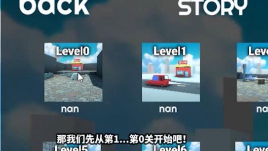 牛奶人大冒险0.3 v0.3