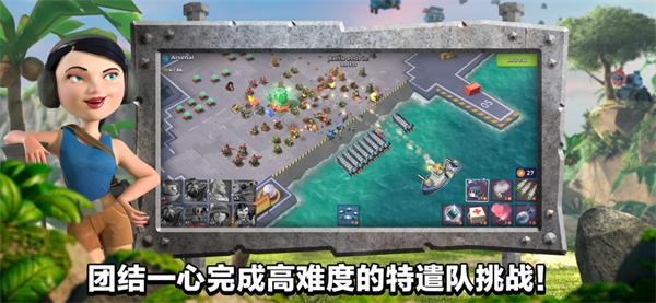 海岛奇兵无限火力魔改版 v51.97