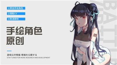 双生战姬  V 1.0