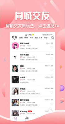 二鱼同城社交.jpg