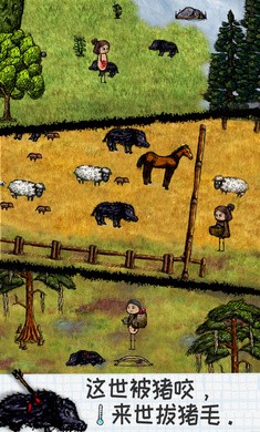 希望之村官方正版