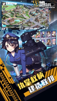 战地奇兵 v4.0.5