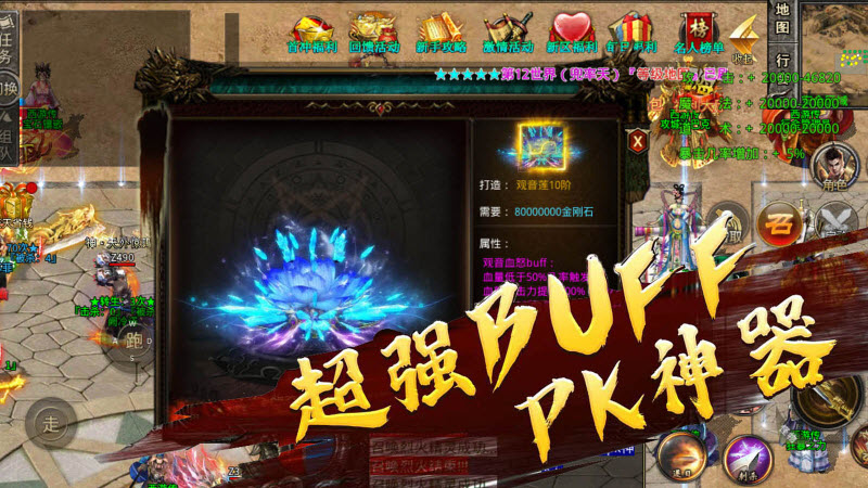 圣羽西游沉默 v1.0