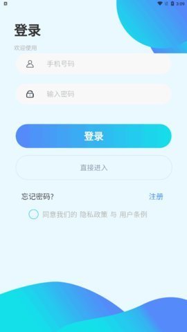 分秒照片大师 v1.0.1