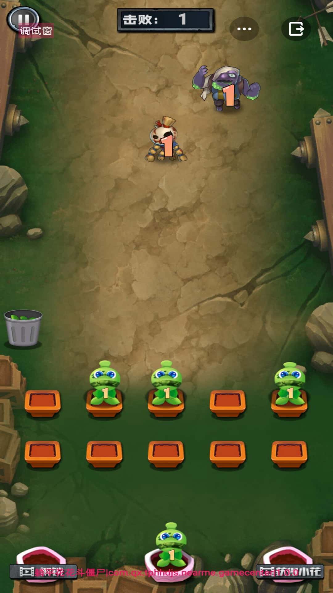 躺平花花斗僵尸 躺平花花斗僵尸