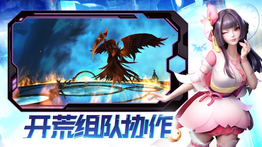 剑与轮回官方版截图2