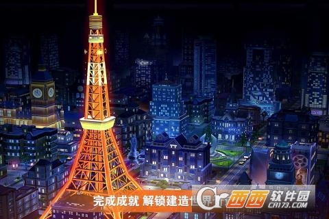 完美城市手游百度版 v1.1.0.13016安卓版