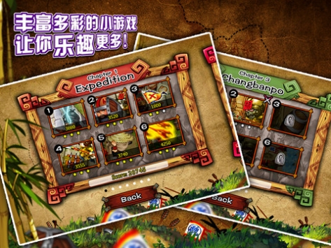 三国战记HD 中文版 v3.2.5
