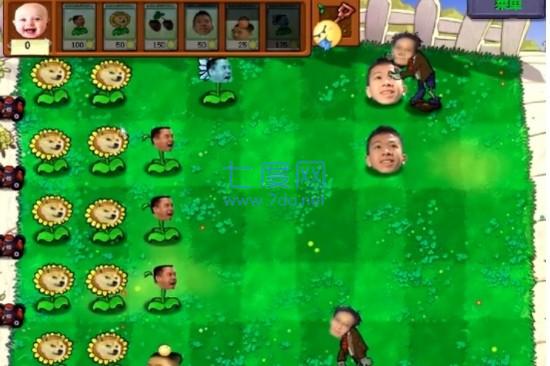 植物大战僵尸全明星鬼畜版