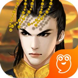 皇帝成长计划2无限钻石版 