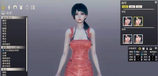 AI少女璇玑公主2021 v1.5.1