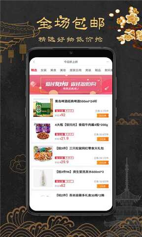 大鱼.jpg 大鱼.jpg