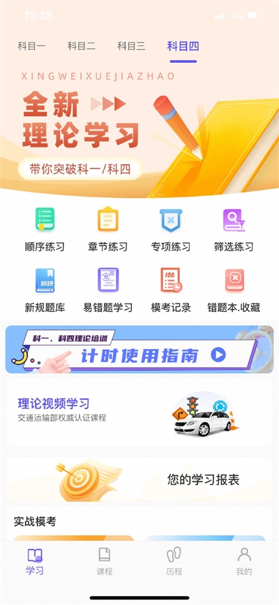大象驾到 v1.0.0