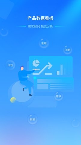 获客管理系统 v1.1.0