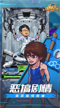 动漫明星大乱斗 v1.0