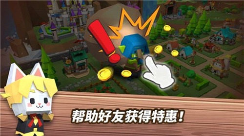 奎本小镇游戏 v1.0.2