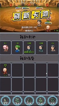 带着系统打秘境  v1.1