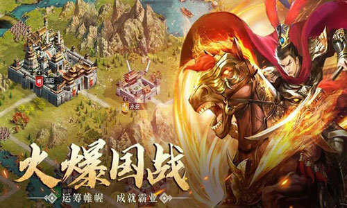 逍遥三国全妃子解锁无限元宝 v1.0.1
