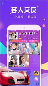 草莓约交友  v1.9.9