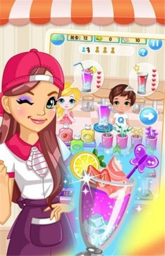 我的饮料店 2021-08-07 11:11