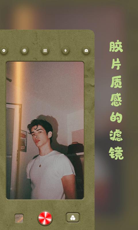 Prequel复古相机App苹果版图片1