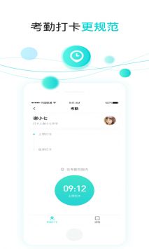 育伢园丁 v2.0.5