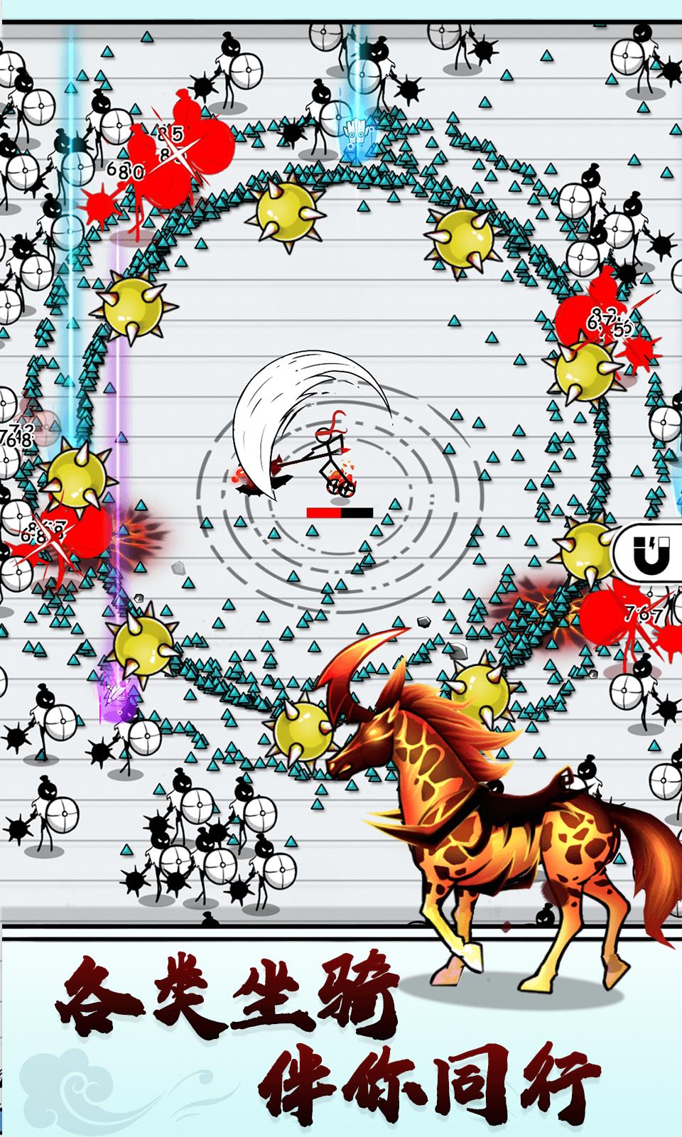 单刀直入免广告版 v1.1.0