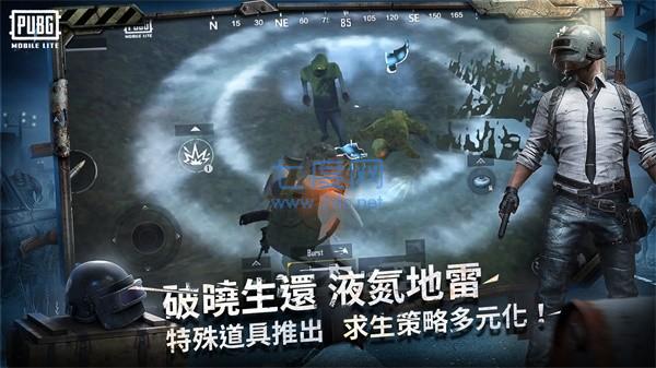 pubgmobilelite轻量版