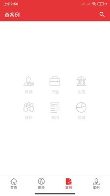 京师在线  v1.0.1