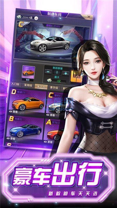 土豪崛起 v1.0.1