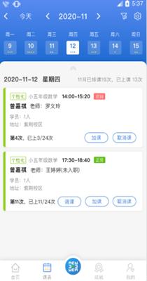 九思资管助手 v1.1.0