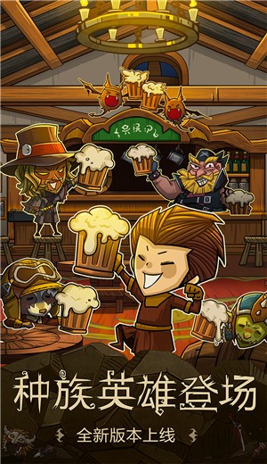 贪婪洞窟种族版本 v3.1.0