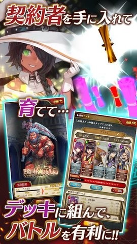 白之魔女与五个希望 v1.0.3