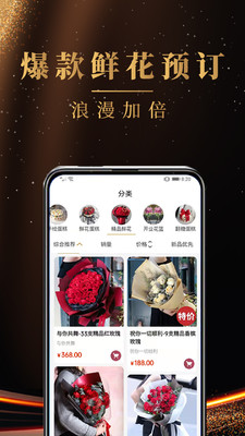 蛋糕之家定制APP手机版 截图1