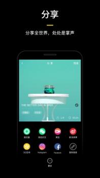蕉片截图3