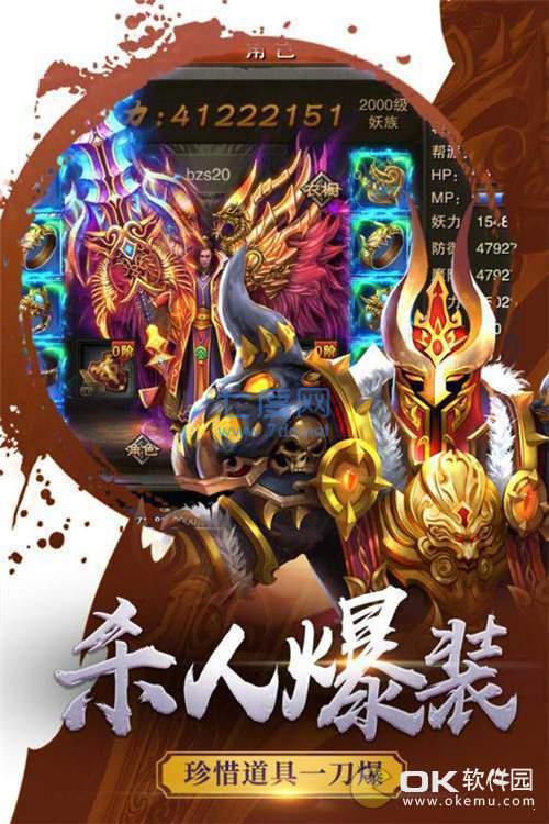 185极品火龙绝世