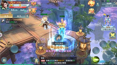 浮生灼世录 2021-05-20 11:15