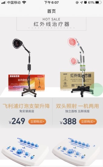名潮百库截图1